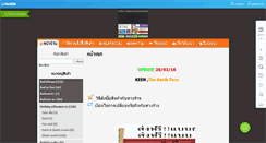 Desktop Screenshot of bynextstep.com