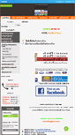 Mobile Screenshot of bynextstep.com