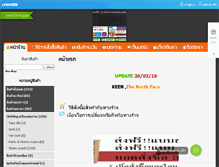 Tablet Screenshot of bynextstep.com